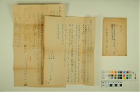 藏品(韓戰反共義士血書(信))的圖片